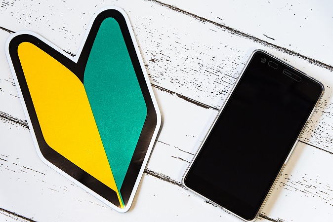 若葉マークとスマホ