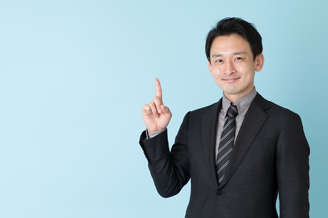 一緒に働きませんか